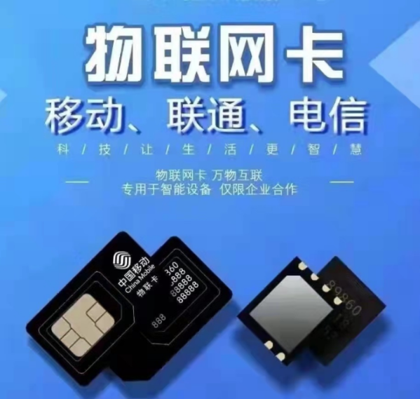 流量卡可以打電話嗎?