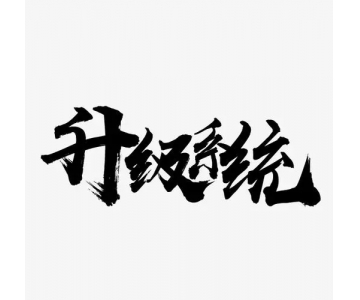 IBOS物聯(lián)卡管理系統(tǒng)2.35.0版本更新